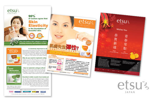 advertisement Client Etsu Japan Project Newspaper magazine advertisement 
