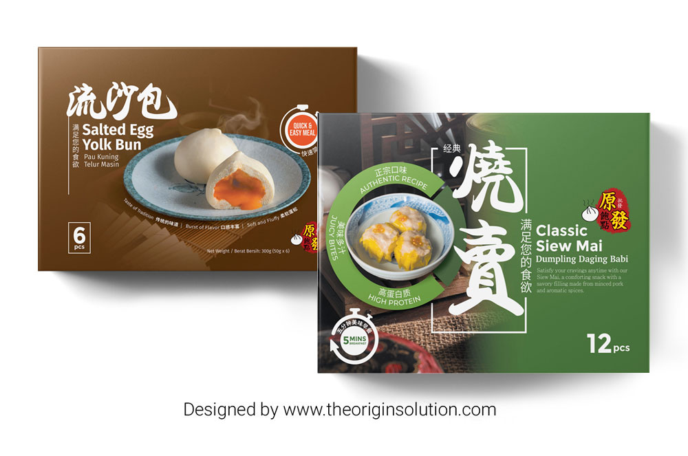 Pau and Dim Sum Packaging Design